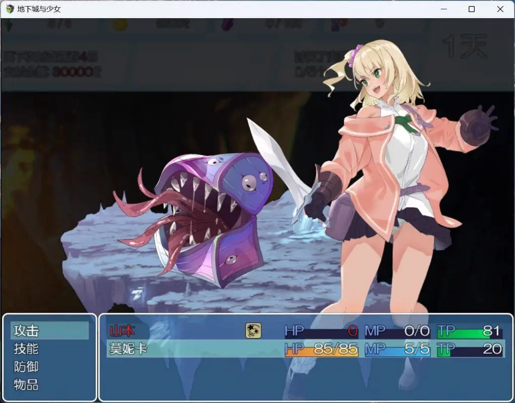 8402【爆款肉鸽RPG/官中/动态】地下城与少女 ダンジョンウィズガール v1.1.1 steam官方中文版+全回想存档 [2.20G][PC+安卓joi]