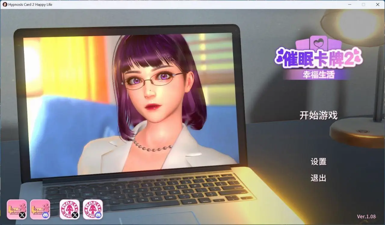 3511【SLG/动态/催眠/官中】催眠卡牌2 幸福生活 V1.08 官方中文版