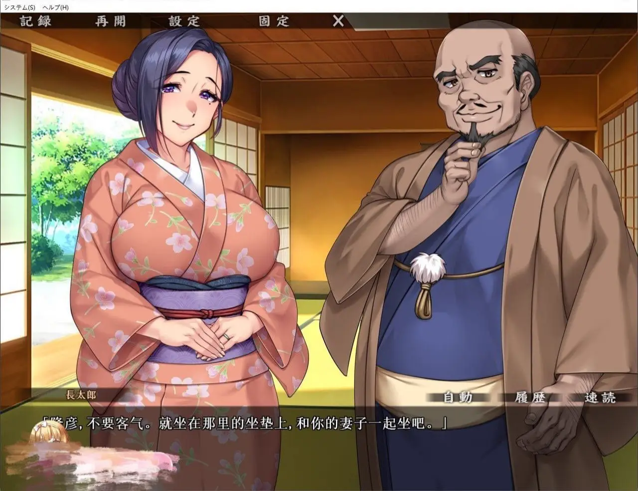 3513【ADV/动态】蛇神大人慰安祭~NTR村淫夜譚 蛇神大人慰安祭 AI汉化/PC+安卓kr