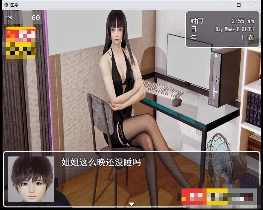 3514【爆款国产RPG/官中】医德 Ver4.00完美破解官方中文完结版+全CG PC+安卓