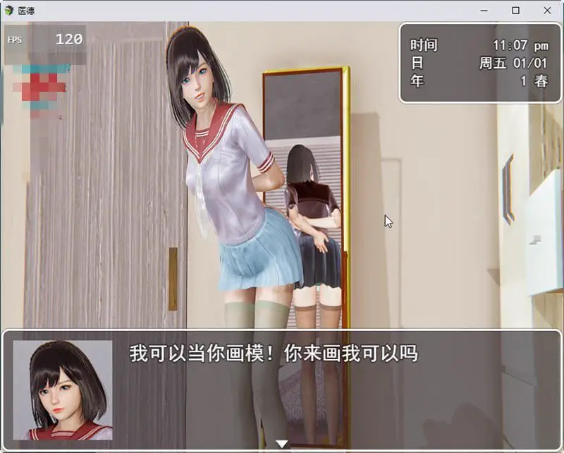 3514【爆款国产RPG/官中】医德 Ver4.00完美破解官方中文完结版+全CG PC+安卓