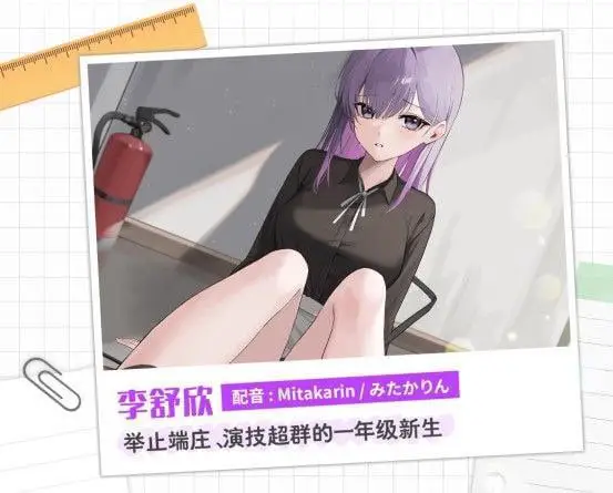 3519【SLG/官中/动态/无码】社团学姐 社团学姊