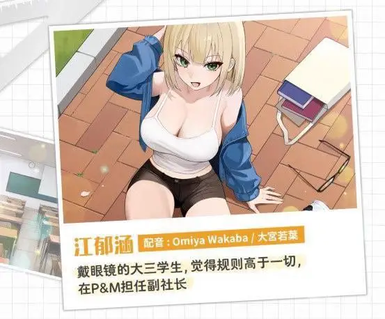 3519【SLG/官中/动态/无码】社团学姐 社团学姊