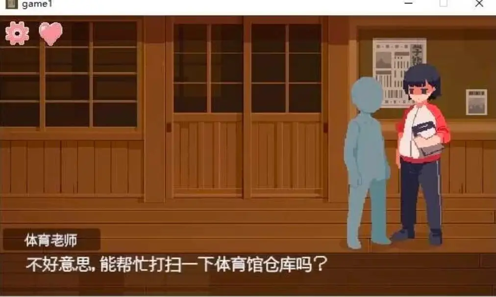3527【像素SLG/养成/官中】青春期的黑发少女与密室 1.0