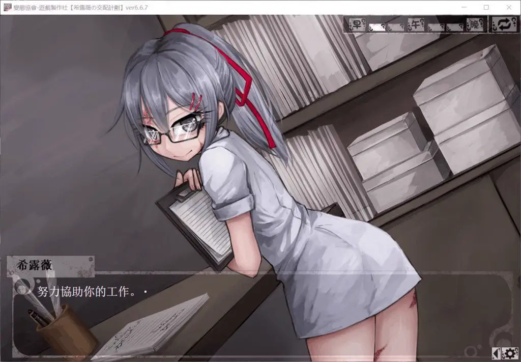 10453补档【爆款SLG/养成/动态】希尔薇的交配计划 v8.0.3 魔改步兵版/PC+安卓4347