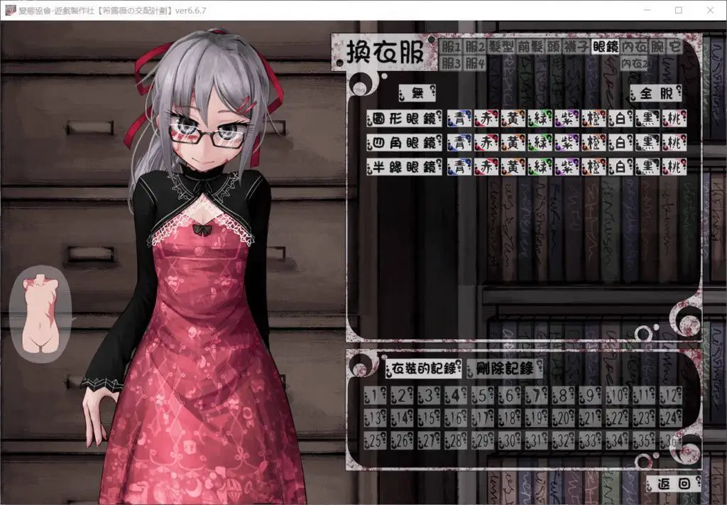 10453补档【爆款SLG/养成/动态】希尔薇的交配计划 v8.0.3 魔改步兵版/PC+安卓4347