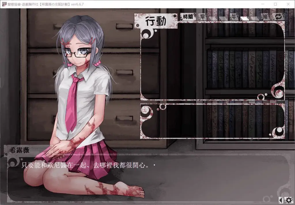10453补档【爆款SLG/养成/动态】希尔薇的交配计划 v8.0.3 魔改步兵版/PC+安卓4347