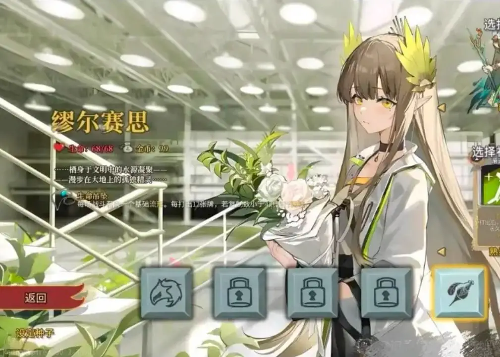 3530【绅士Mod/肉鸽卡牌/中文】杀戮尖塔 最强中文整合v6版