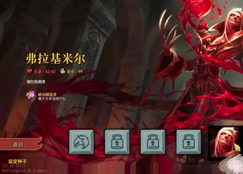 3530【绅士Mod/肉鸽卡牌/中文】杀戮尖塔 最强中文整合v6版
