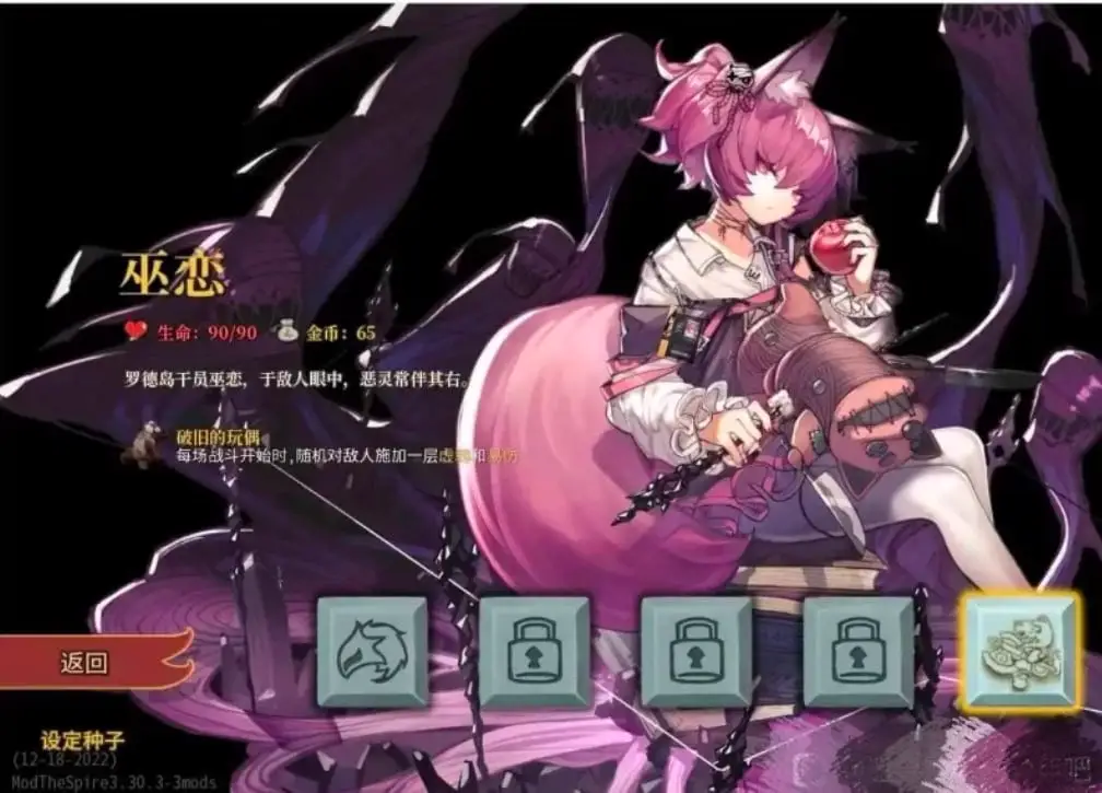 3530【绅士Mod/肉鸽卡牌/中文】杀戮尖塔 最强中文整合v6版
