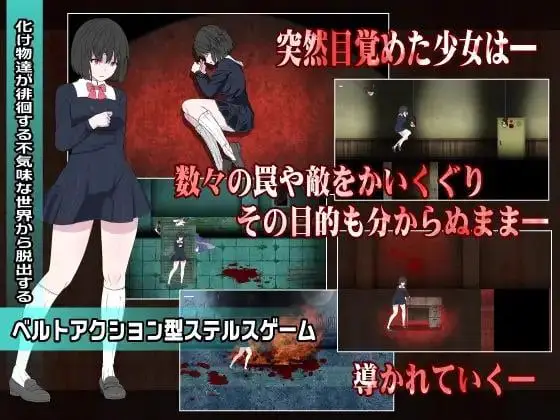 6632【ACT/猎奇】绝望恐惧症Panophobia(日文)