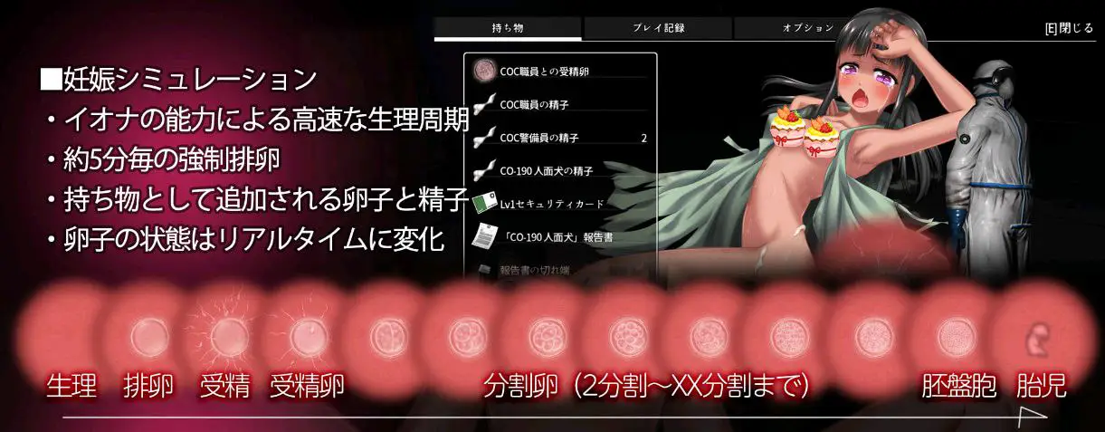 6634【3D/恐怖】オブジェクトコントロール（汉化+解码）
