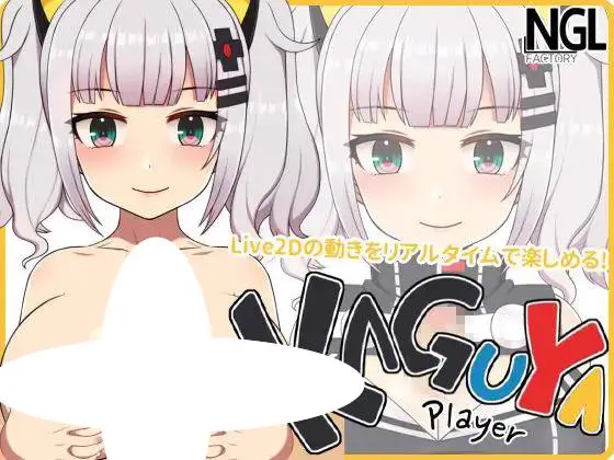 7344【触摸互动SLG/动态】NGL FACTORY社团四部合集[PC+安卓]
