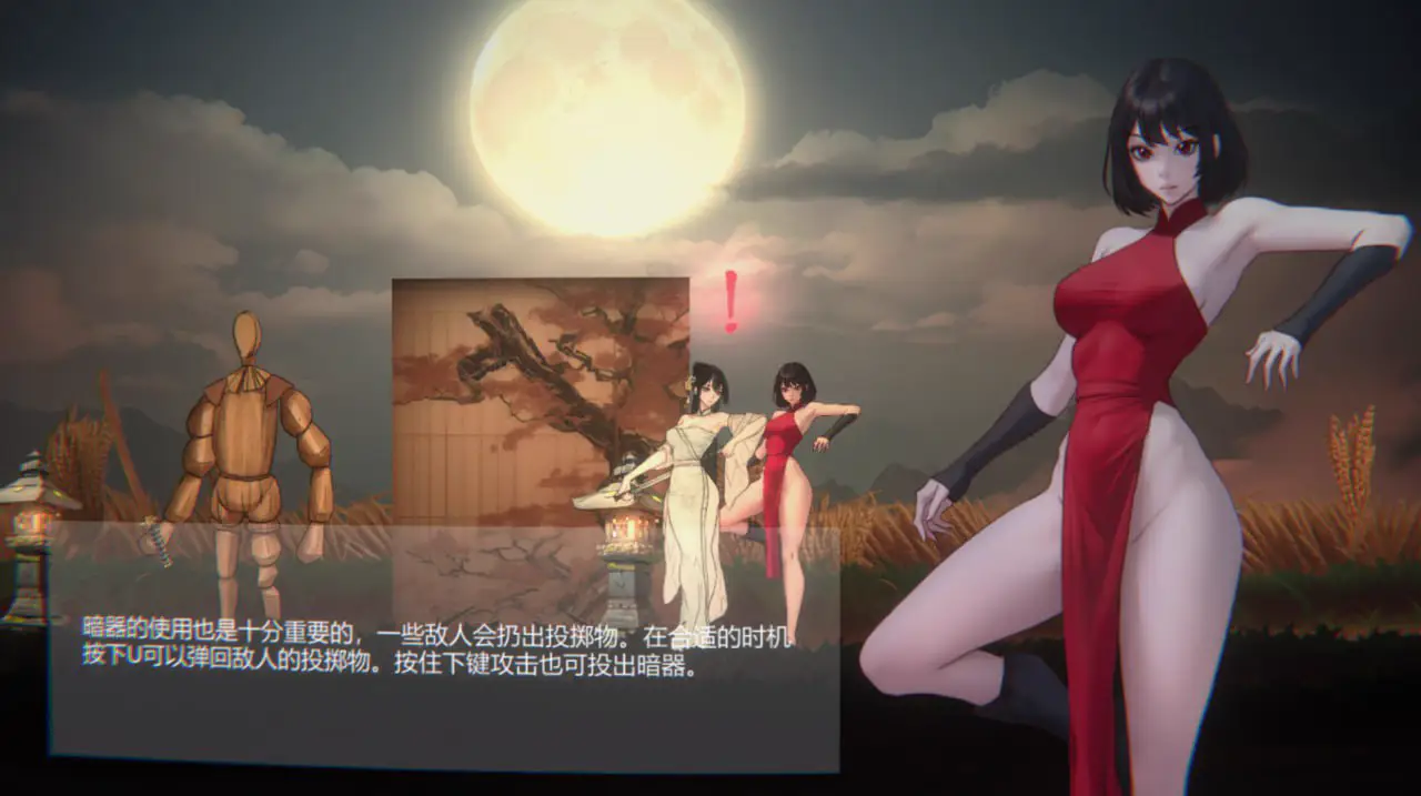 7650[国产动作ACT/重口/动态] 玉莲之剑 Sword of Lotus v1.00官中无码版[PC+安卓盖世]