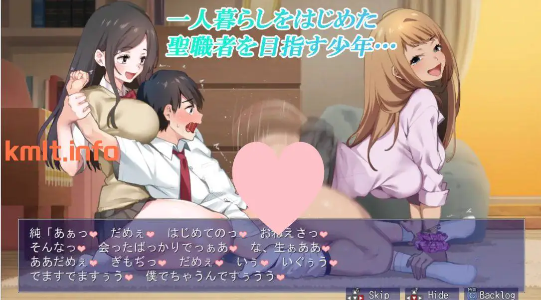 3551[探索RPG/小马拉大车] 少年和痴女姐姐们的幸福公寓同居生活 少年と痴女おねえさん達の幸せHなアパート暮らしリメイク 内嵌AI汉化版 [1.40G]