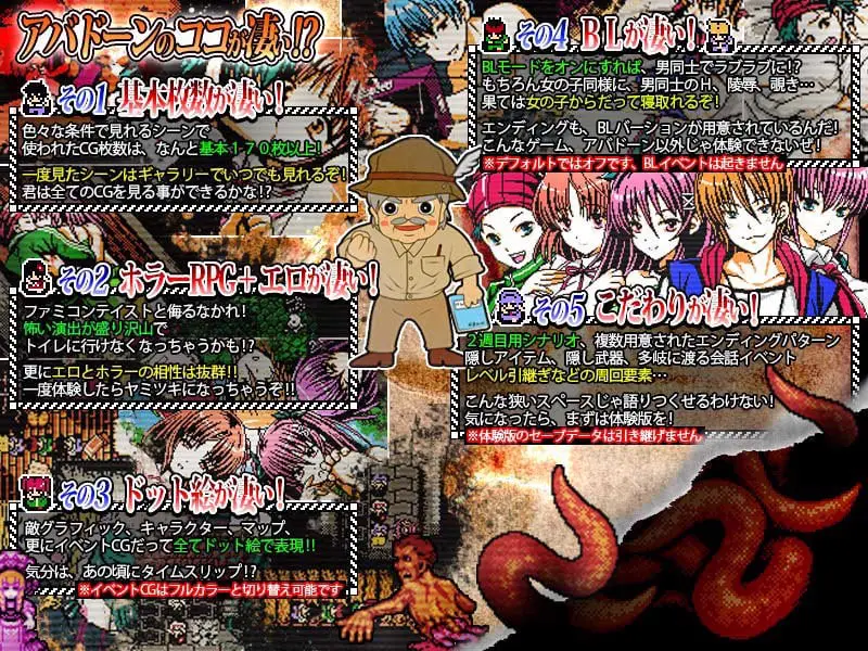 3552[神作RPG/被NTR/后宫] 沉睡于腐界的公主：阿巴顿 腐界に眠る王女のアバドーン v1.32 内嵌AI汉化版+全回想存档 [590M]