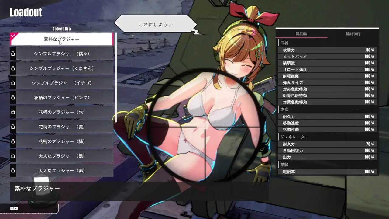 16601【3D/肉鸽】御炮少女 Turret Girls v2026.06.25 官中3492