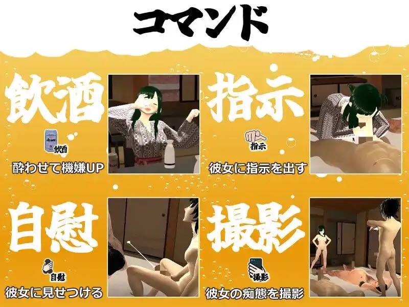 3585【3D/动态/NTR/汉化】你想和我女朋友做爱吗2 ~混浴温泉~ 僕の彼女とヤッてみる2 ~混浴温泉~ v1.0.1