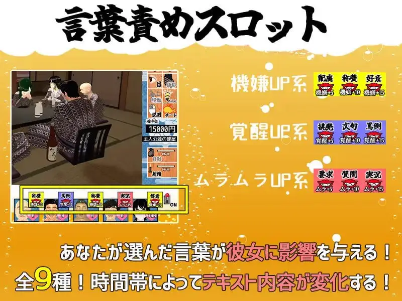 3585【3D/动态/NTR/汉化】你想和我女朋友做爱吗2 ~混浴温泉~ 僕の彼女とヤッてみる2 ~混浴温泉~ v1.0.1
