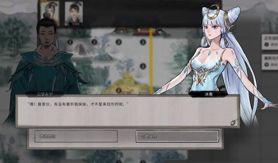 6438[SLG/魔改MOD]鬼谷八荒 母猪仙子齁哦哦哦… 女档专用绅士魔改MOD整合版 38G
