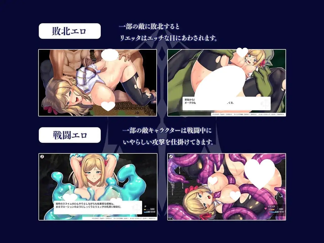 8794[精品RPG异种X/羞辱] OBSCURITE MAGIE ～ 强欲冒险家与王室之血 オプスキュリテ・マジー ～ 淫欲冒険者と王家の血 v1.01 官中步兵版+全回想存档 [1.20G][PC+安卓joi]