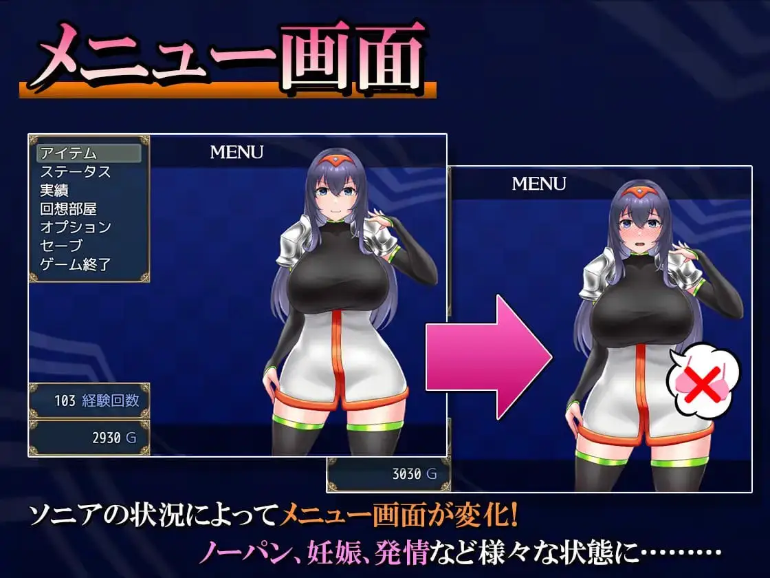3710【RPG/官中/无码】索尼亚与淫欲之村2 ソニアと淫欲の村2/PC+安卓joi