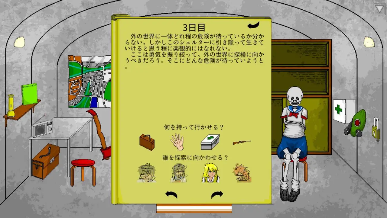3544【SLG/像素动态/机翻】一分钟 ワンミニッツ v1.8