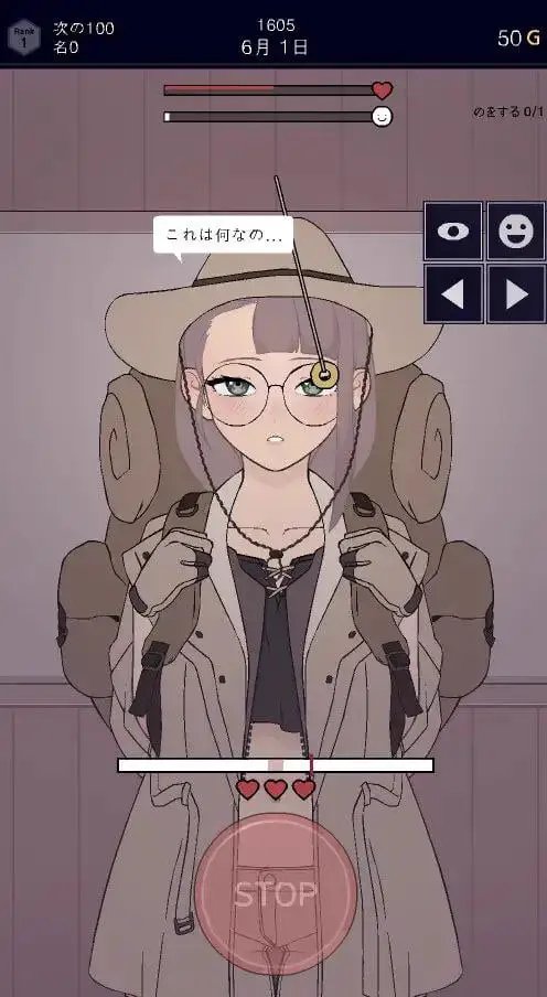 9741【触摸SLG/审查模拟】批准、拒绝承認、拒否 v0.2.4汉化版 新增结局[PC+安卓]