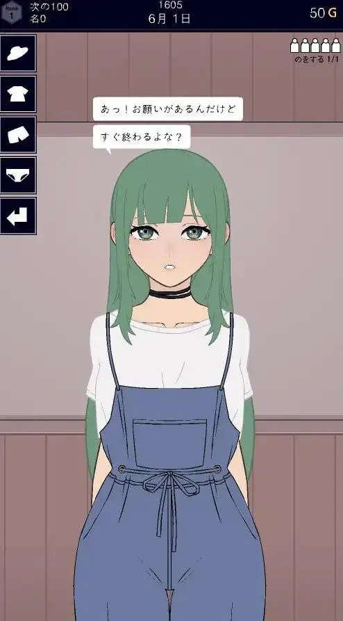 9741【触摸SLG/审查模拟】批准、拒绝承認、拒否 v0.2.4汉化版 新增结局[PC+安卓]