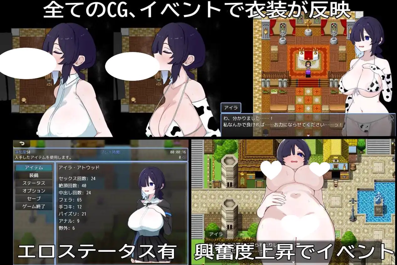 6507【RPG/巨乳/换装/AI汉化】内向魔女艾拉的受难 ひかえめ魔女 アイラの受難[PC+安卓mtool]