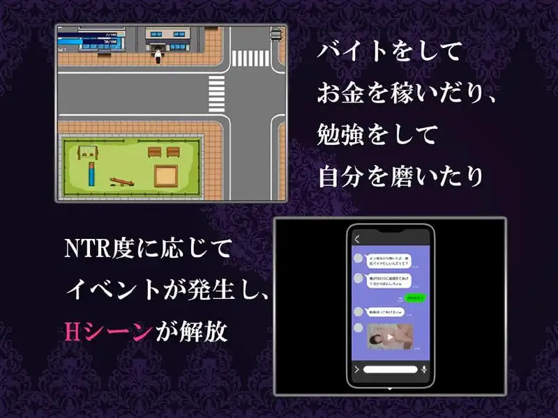 6508【RPG/AI汉化】我的女友被渣男抢走的故事 僕のカノジョがチャラ男に寝取られる話[PC+安卓mtool]