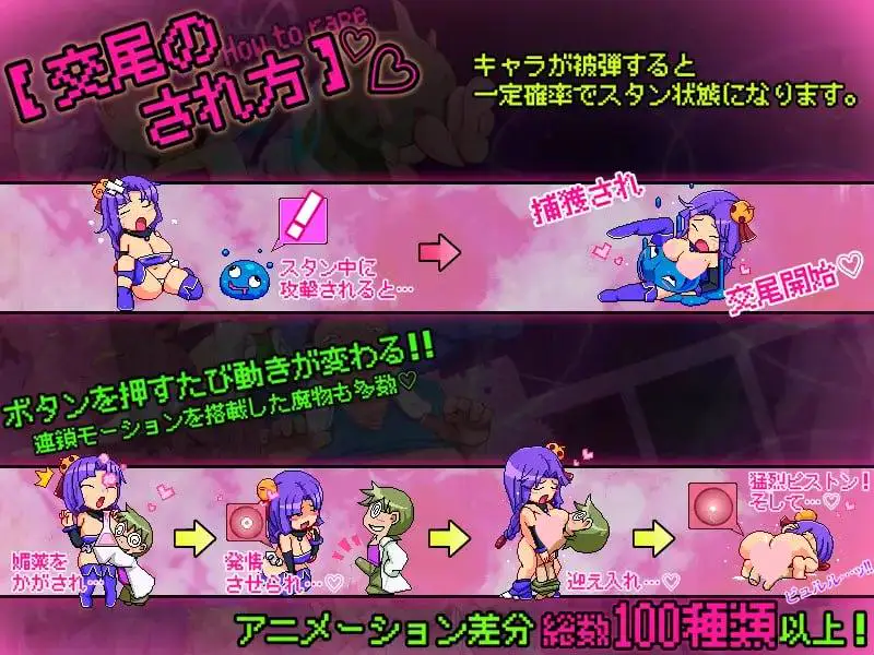 3698【精品ACT/动态/生肉】南瓜公主！-完熟- 南瓜王国的交配公主 カボプリ!-完熟- カボチ王国の交尾姫 v20.11.26