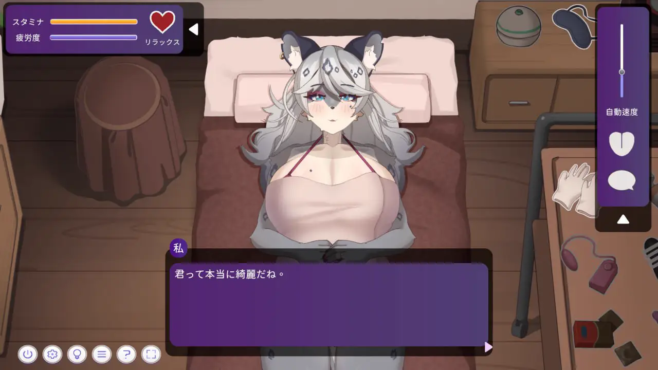 6466【SLG/动态/官中步兵】与雪豹人妻的性感按摩 ユキヒョウ人妻との性感マッサージ Intimate Massage with a Snow Leopard Lady v1.0.0 steam官中步兵