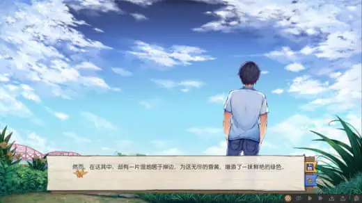 7111[国产ADV/全年龄]候鸟 官方中文版[PC+安卓joi]