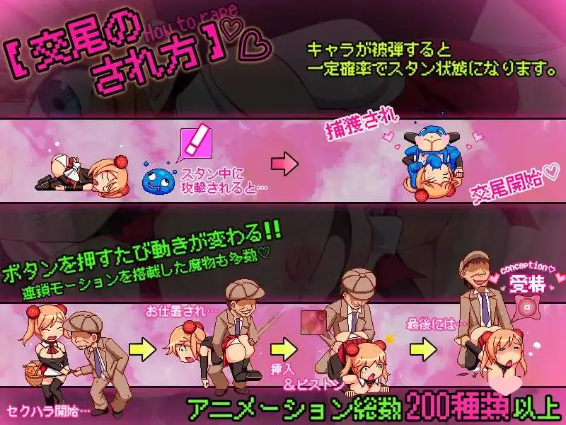 3699【精品ACT/动态/生肉】南瓜公主2 -桃子与脏猪与孕魔石- カボプリ2 -モモと汚ブタと孕みの魔石-