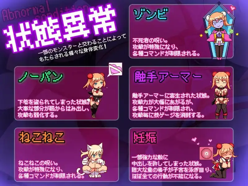 3699【精品ACT/动态/生肉】南瓜公主2 -桃子与脏猪与孕魔石- カボプリ2 -モモと汚ブタと孕みの魔石-