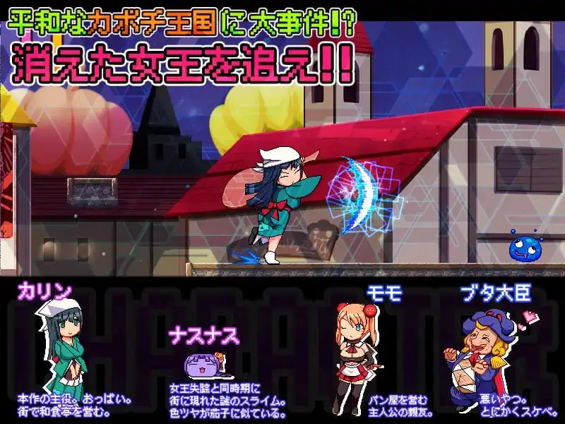 3711【精品ACT/动态/生肉】南瓜公主2 -卡琳与脏猪与孕魔石- カボプリ2 -カリンと汚ブタと孕みの魔石-