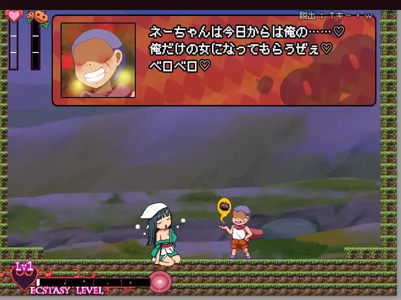 3711【精品ACT/动态/生肉】南瓜公主2 -卡琳与脏猪与孕魔石- カボプリ2 -カリンと汚ブタと孕みの魔石-