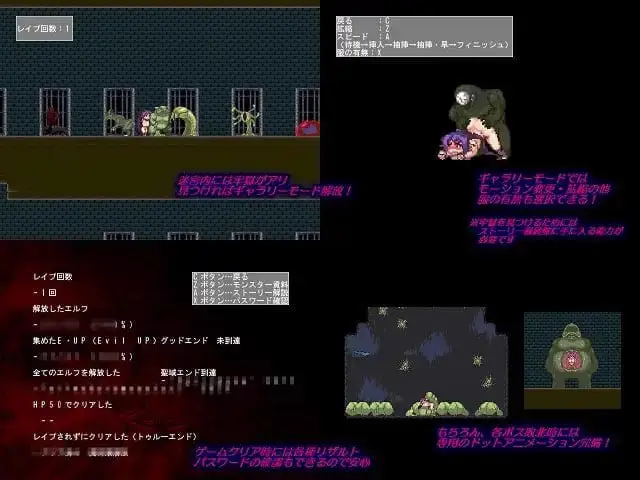 9291[精品ACT/像素动态]迈向神圣之物 セイナルモノヘ v16.12.21