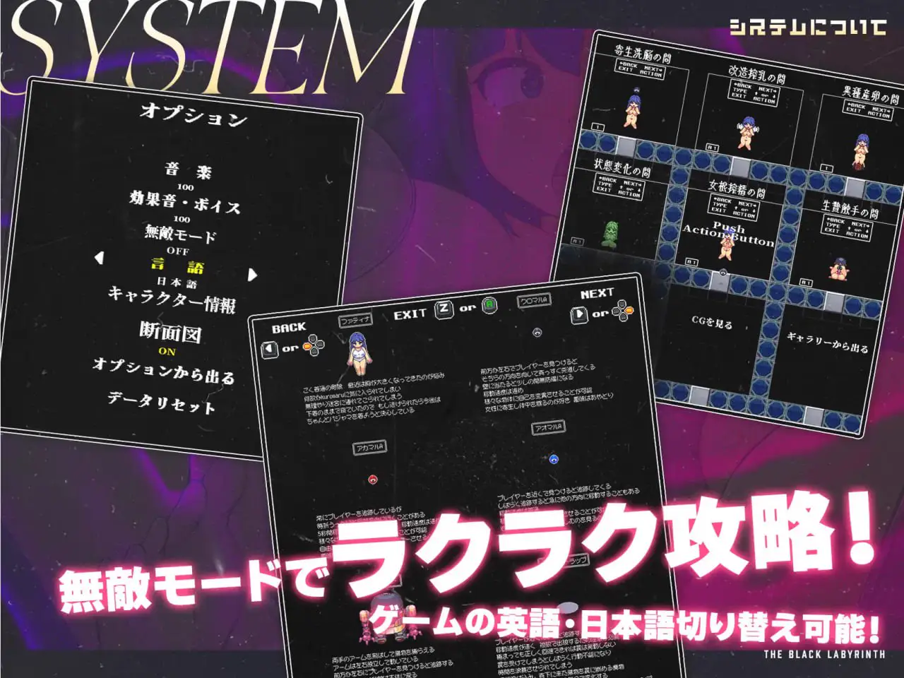 4989【爆款ACT/官中】黑暗迷宫 黒の迷宮 v1.3