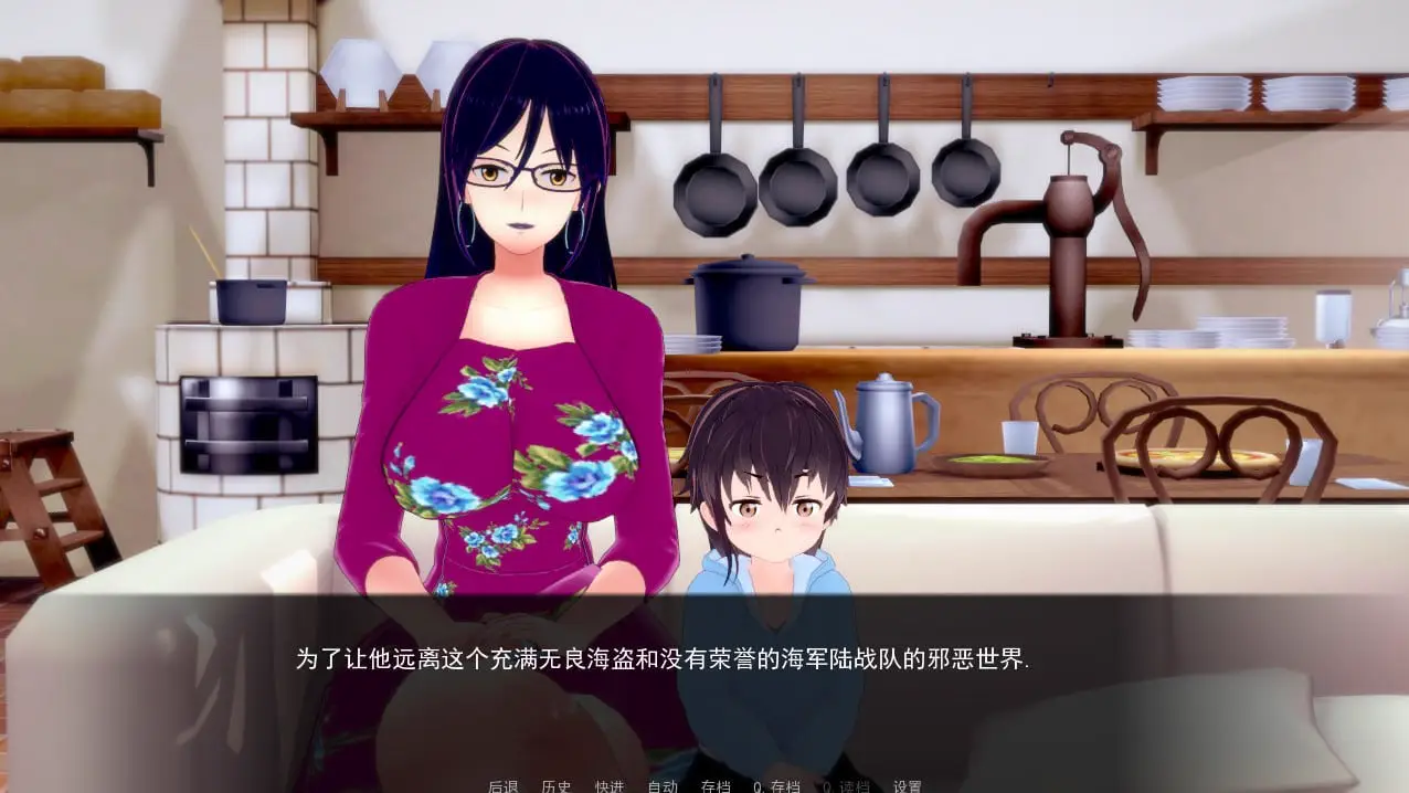 3546[日系SLG/PC+安卓]海贼王同人 伟大的冒险之旅 Ver0.45 精翻汉化版