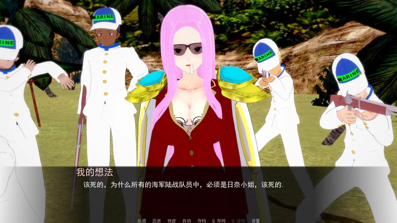 3546[日系SLG/PC+安卓]海贼王同人 伟大的冒险之旅 Ver0.45 精翻汉化版