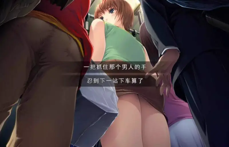 3548神作 ADV 媚肉之香 精翻汉化版