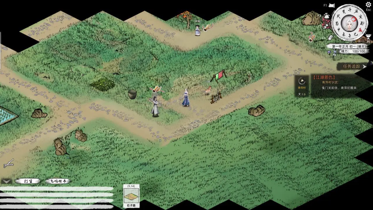 3549[武侠RPG/绅士MOD整合] 刀剑江湖路 Ver1.0.1.2 官方中文+绅士MOD整合版 地牢调教/角色美化/乱伦/额外角色/卖春