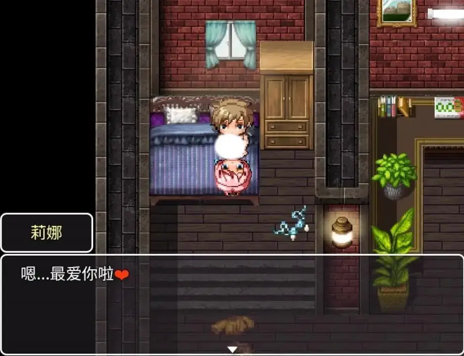 3554【RPG/像素/后宫/繁中】RiNa测试 1.0 PC+安卓