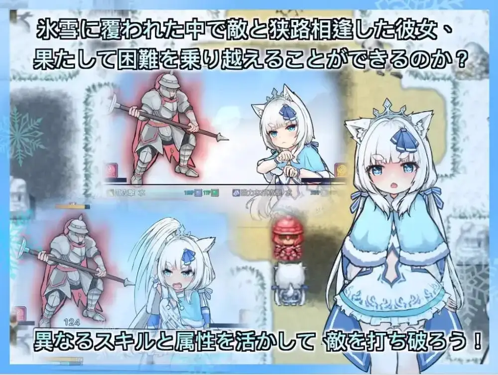 3555【爆款RPG/萝莉】银白的追忆 1.0 PC+安卓