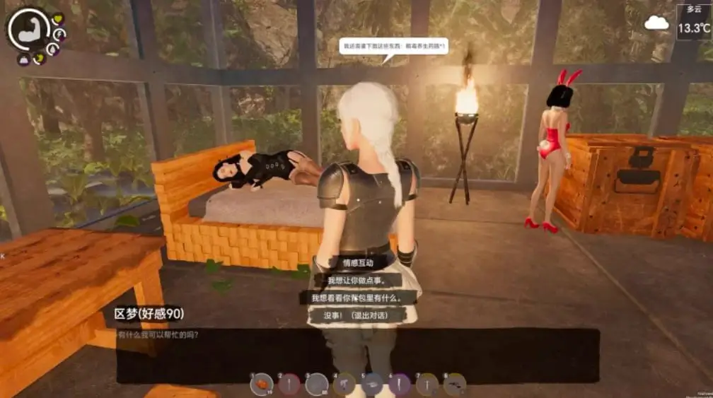 3557【3D/开放世界/求生/中字】孤岛笔记 Build.19715327+全DLC