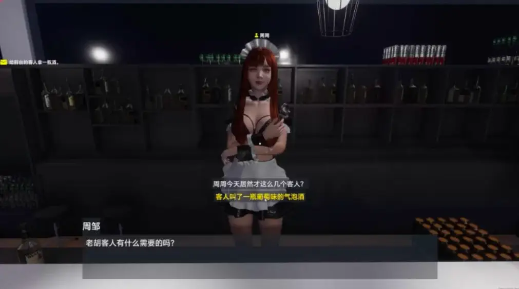 3557【3D/开放世界/求生/中字】孤岛笔记 Build.19715327+全DLC