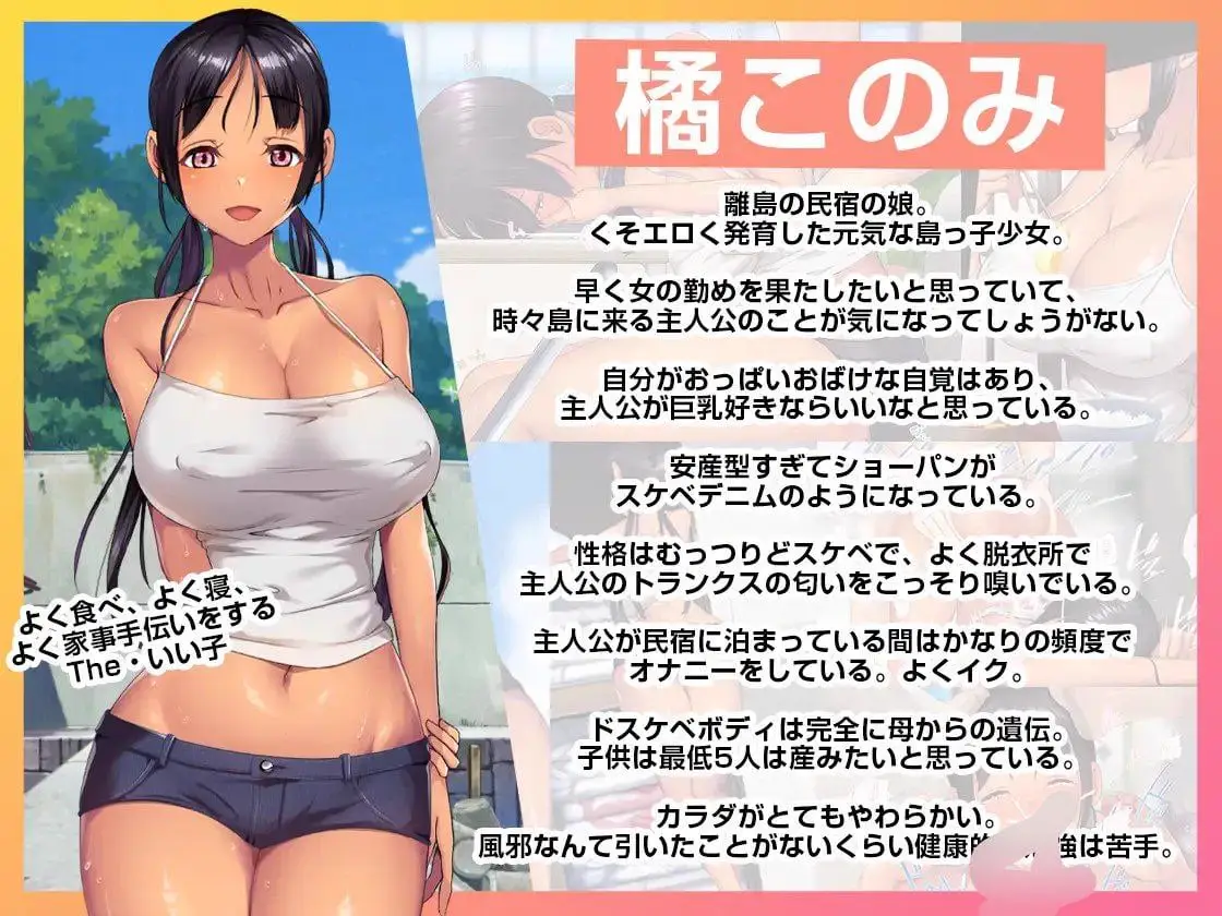 9427[ADV/后宫/官中]子産み島～週7で産めるメスたち～（产子岛～每周七天都能生产的雌性们～）（小岛有点不正常）[安卓]