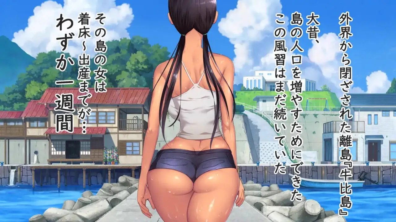 9427[ADV/后宫/官中]子産み島～週7で産めるメスたち～（产子岛～每周七天都能生产的雌性们～）（小岛有点不正常）[安卓]